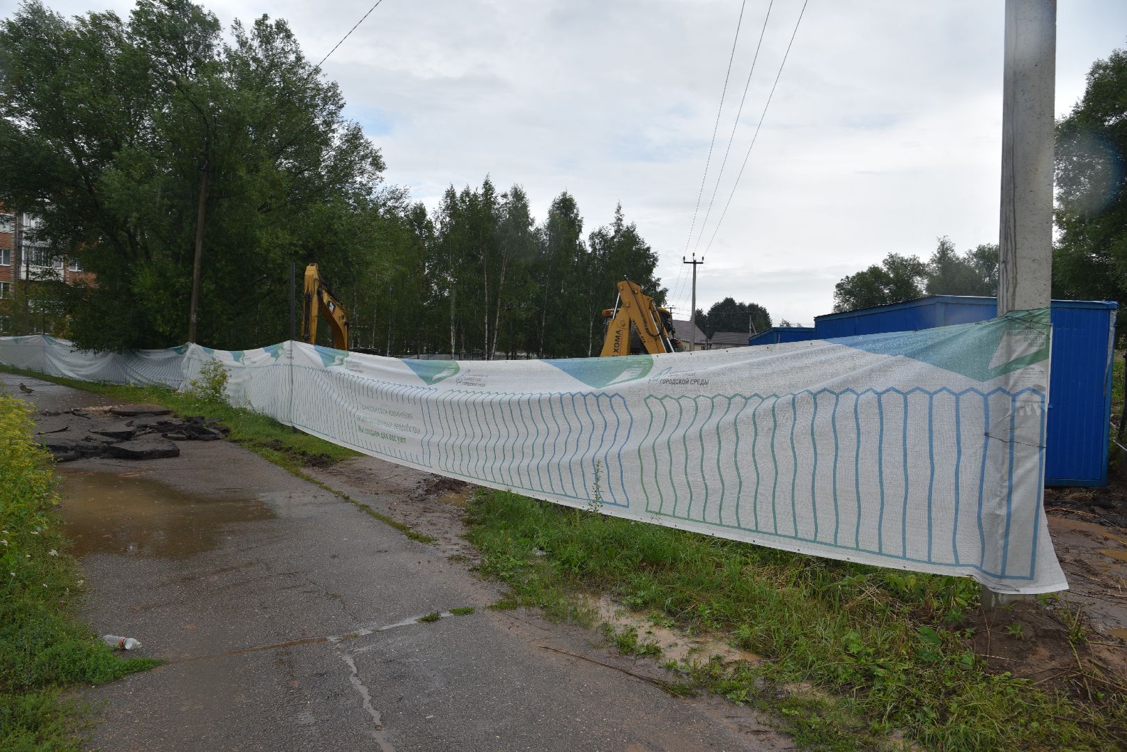 лотошино, благоустройство, красный ручей, формирование комфортной городской среды,