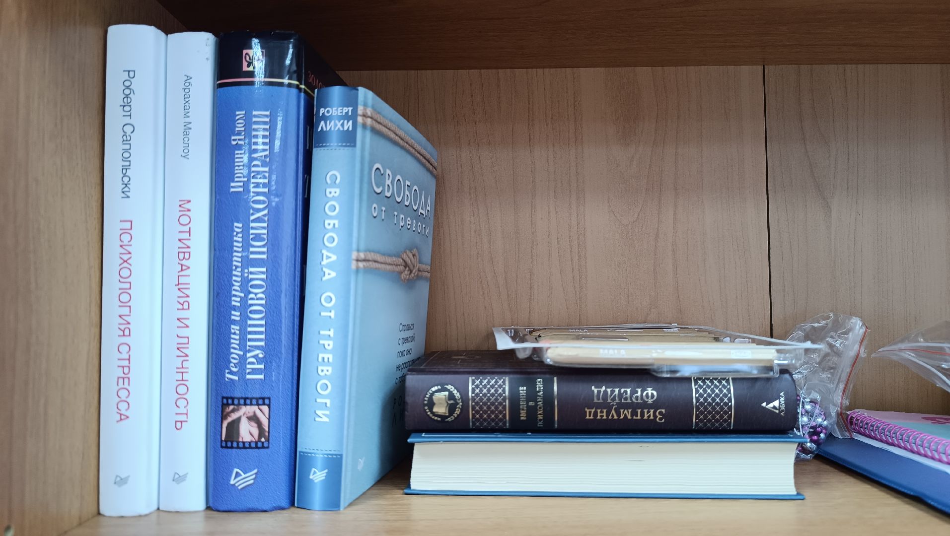 психология, лобня, гнев, агрессия,