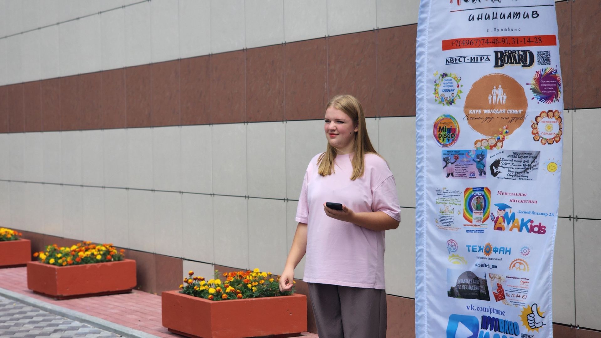 цми, праздник двора, репетиция, дети, протвино,