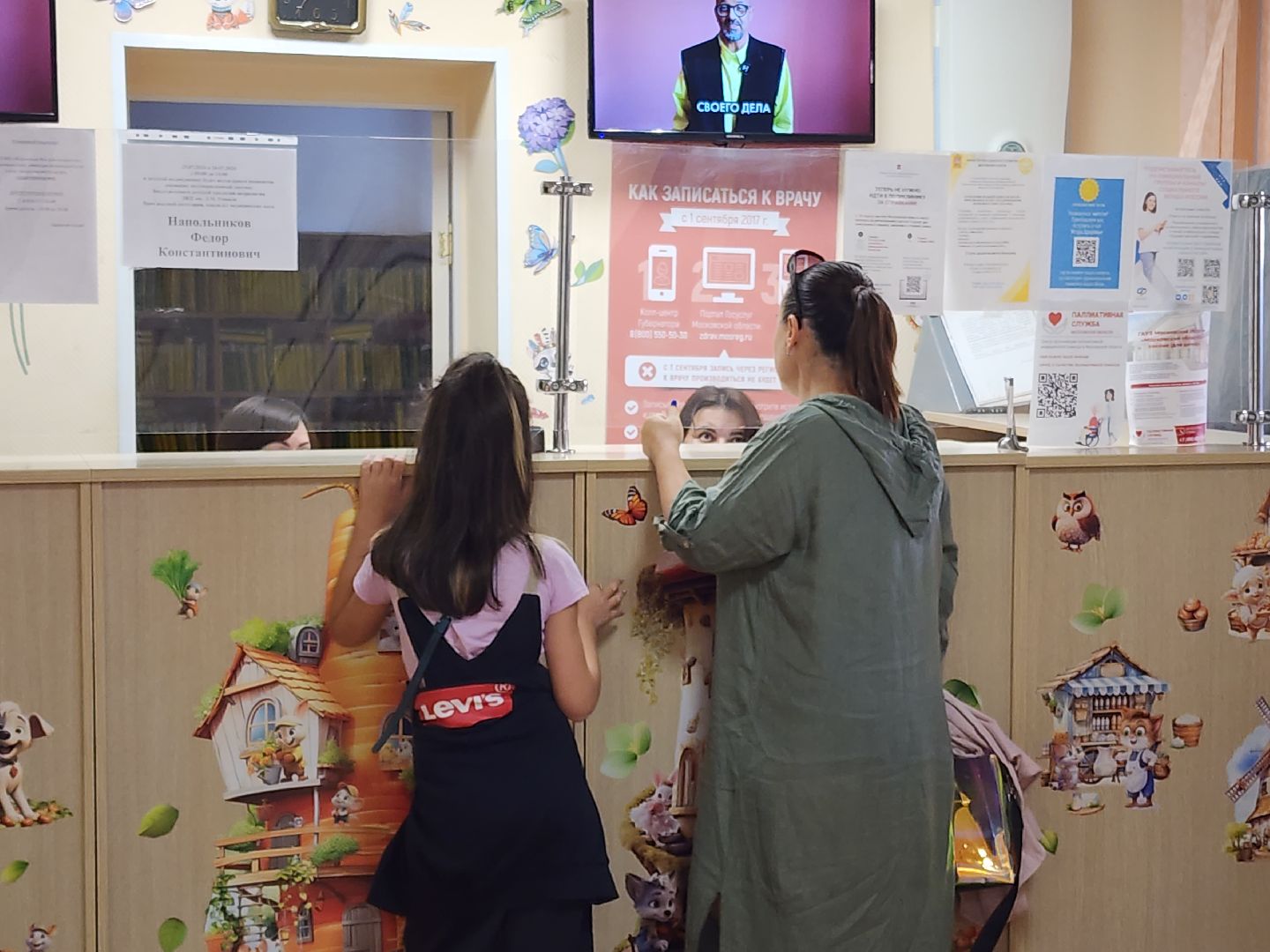 педиатрия, выездной прием, доступная медицина,