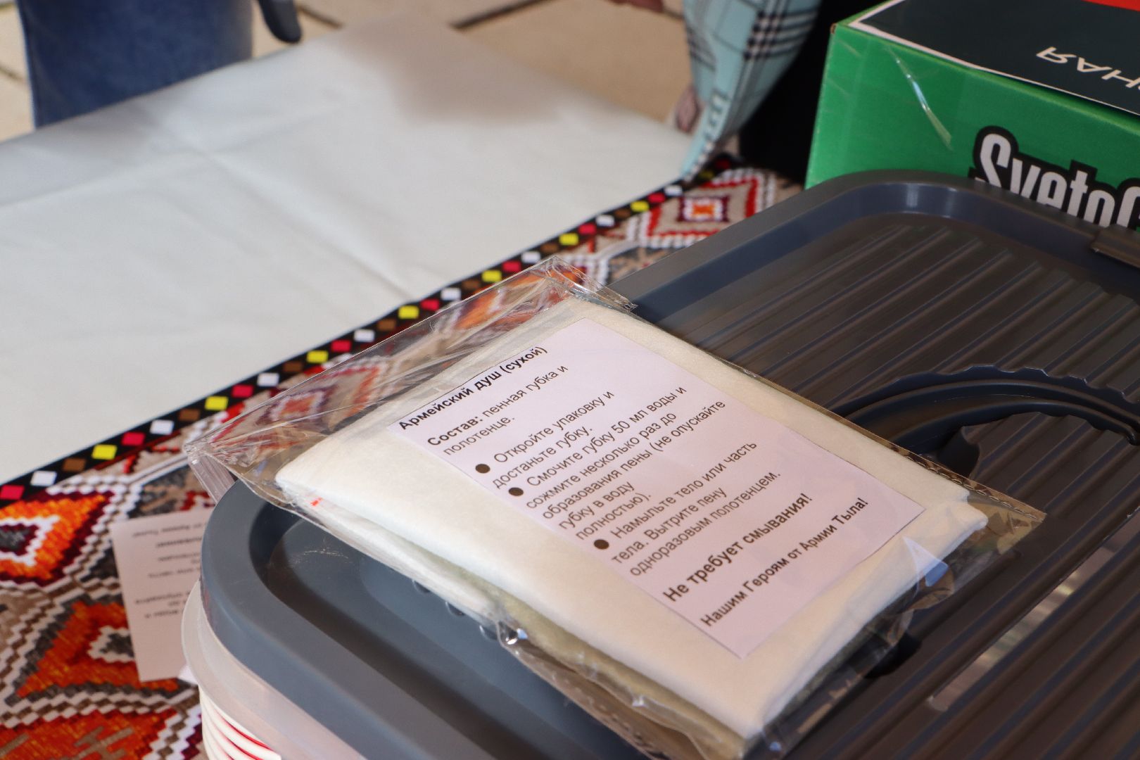 Серебряные Пруды, Узуново, Столяровские встречи, сухой душ, помощь СВО, Молодая Гвардия,