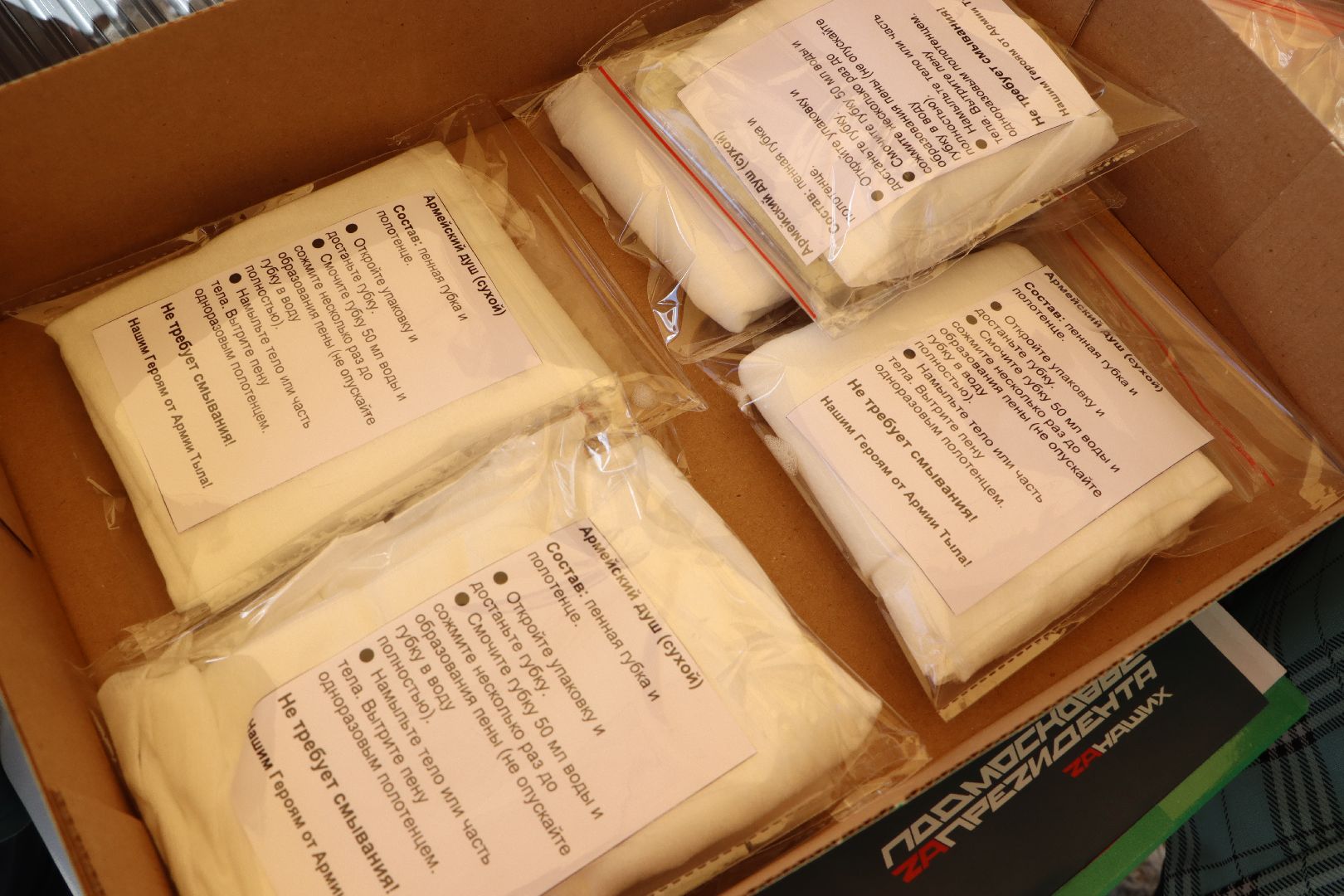 Серебряные Пруды, Узуново, Столяровские встречи, сухой душ, помощь СВО, Молодая Гвардия,