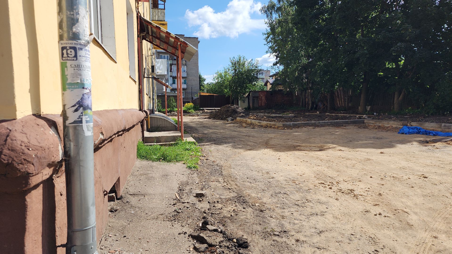 благоустройство, благоустройство дворовых территорий, дворовые территории,Ногинск, Богородский городской округ,