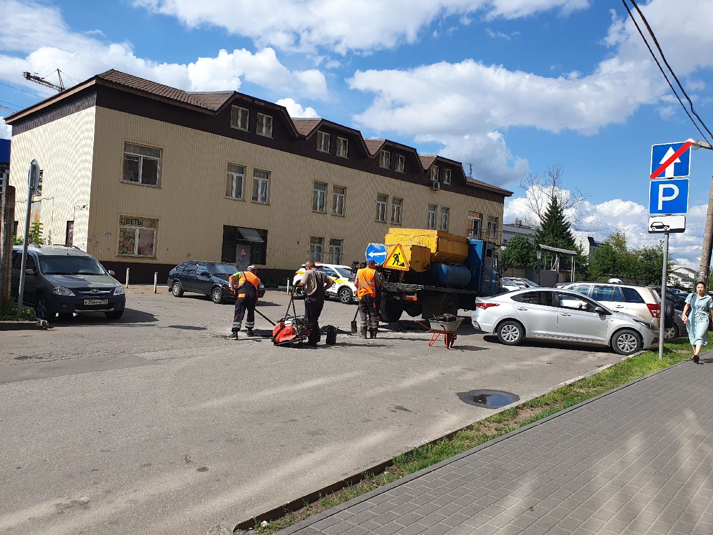 ямочный ремонт дорог, дорожное покрытие, мытищи,