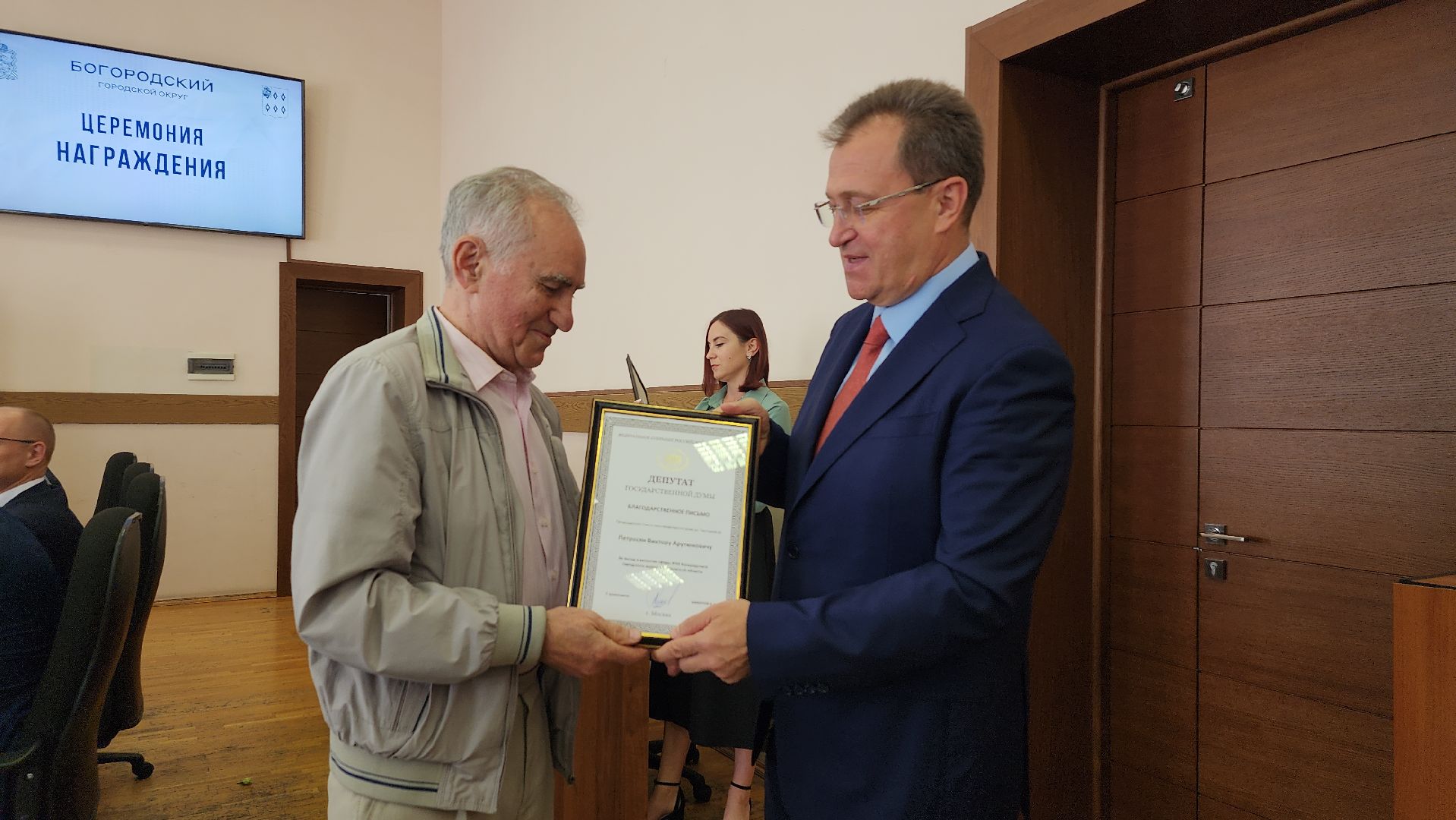оперативное совещание, глава Богородского округа, администрация Богородского округа, Ногинск, Богородский городской округ,