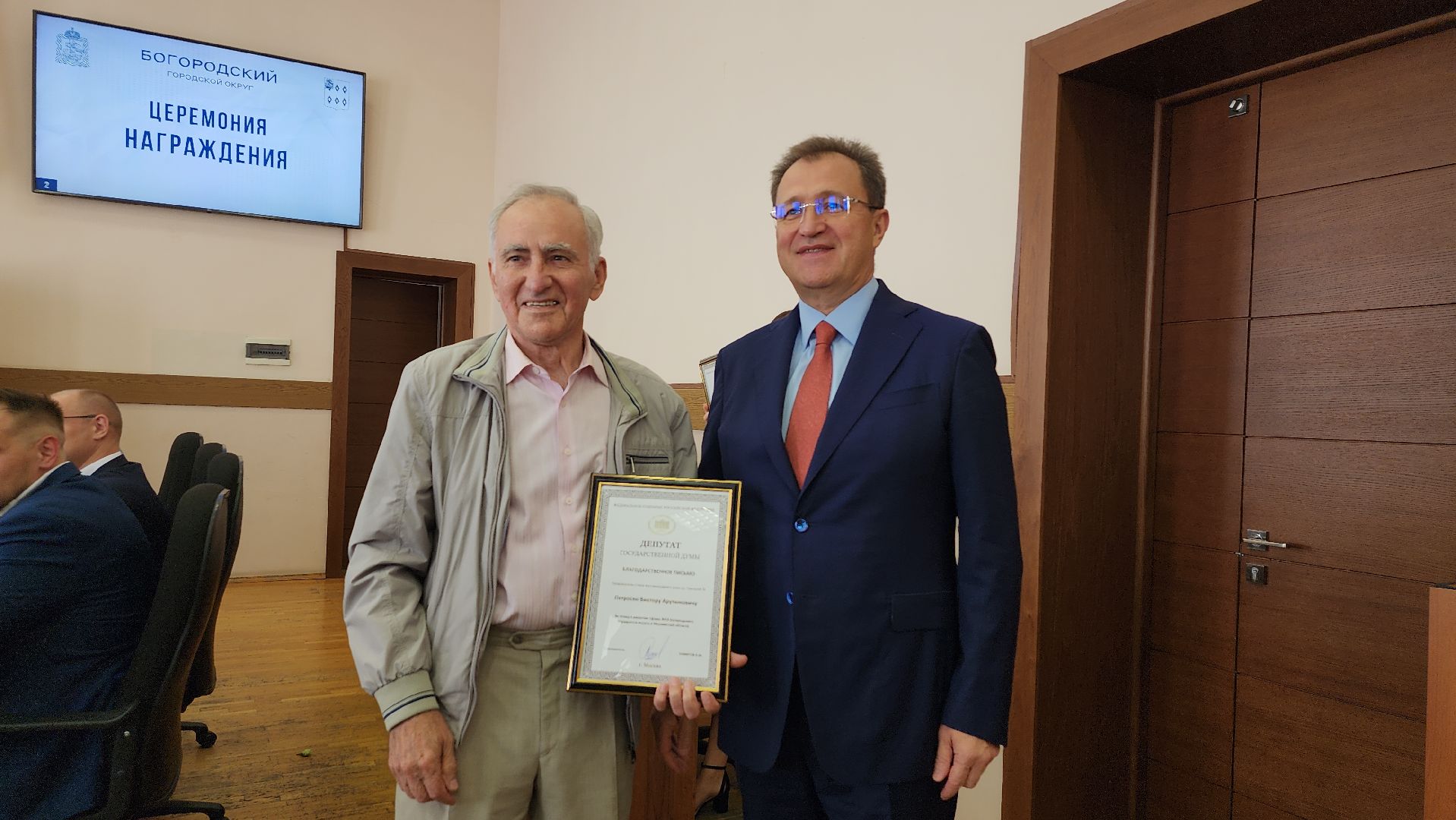 оперативное совещание, глава Богородского округа, администрация Богородского округа, Ногинск, Богородский городской округ,