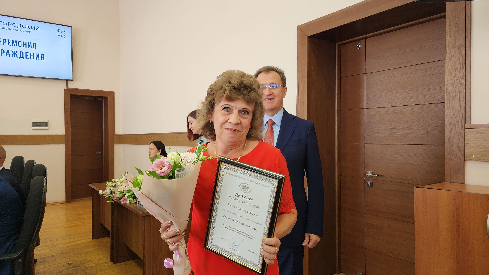 оперативное совещание, глава Богородского округа, администрация Богородского округа, Ногинск, Богородский городской округ,