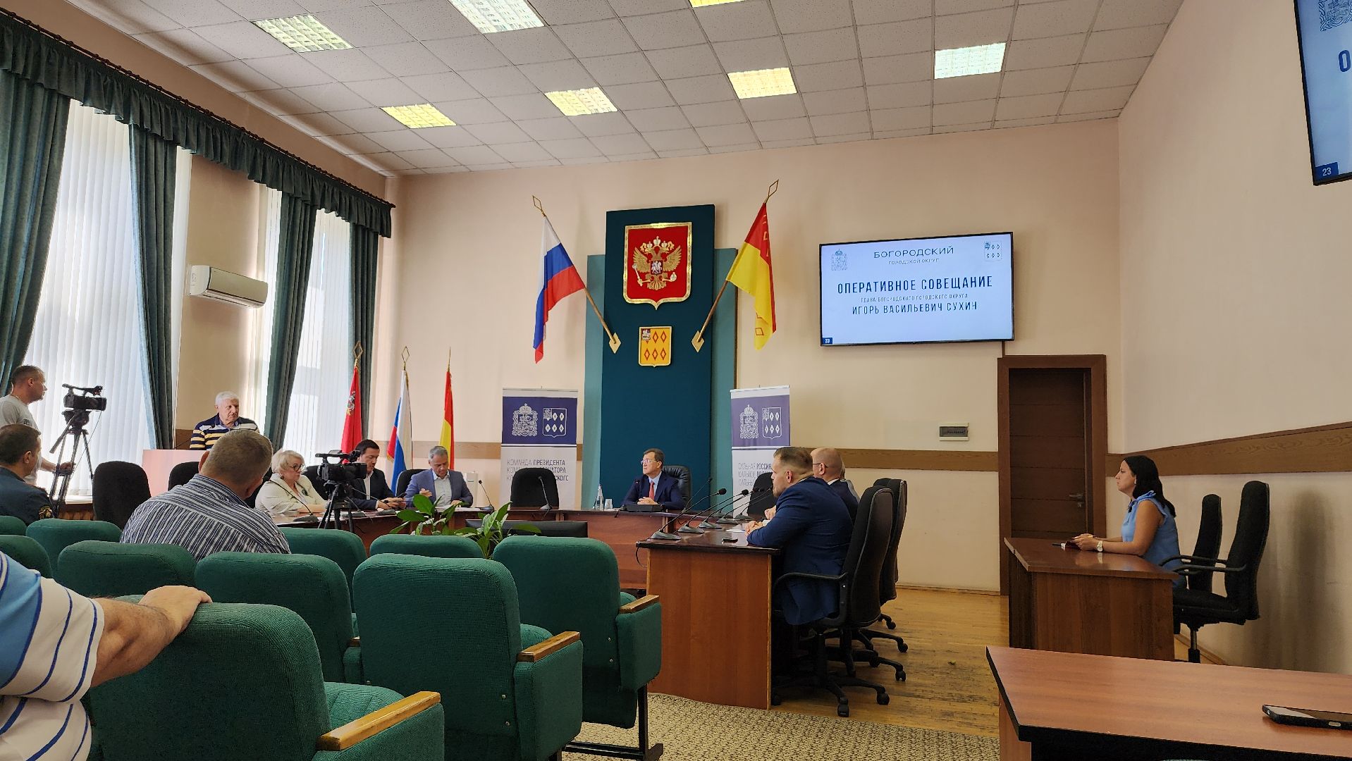 оперативное совещание, глава Богородского округа, администрация Богородского округа, Ногинск, Богородский городской округ,