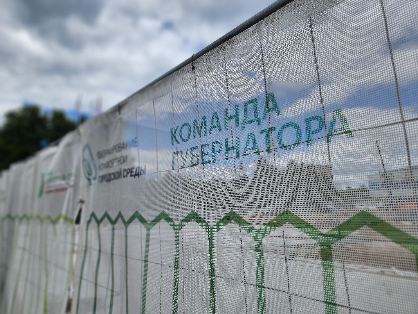 воскресенск, благоустройство, химик, фонтан, стадион,