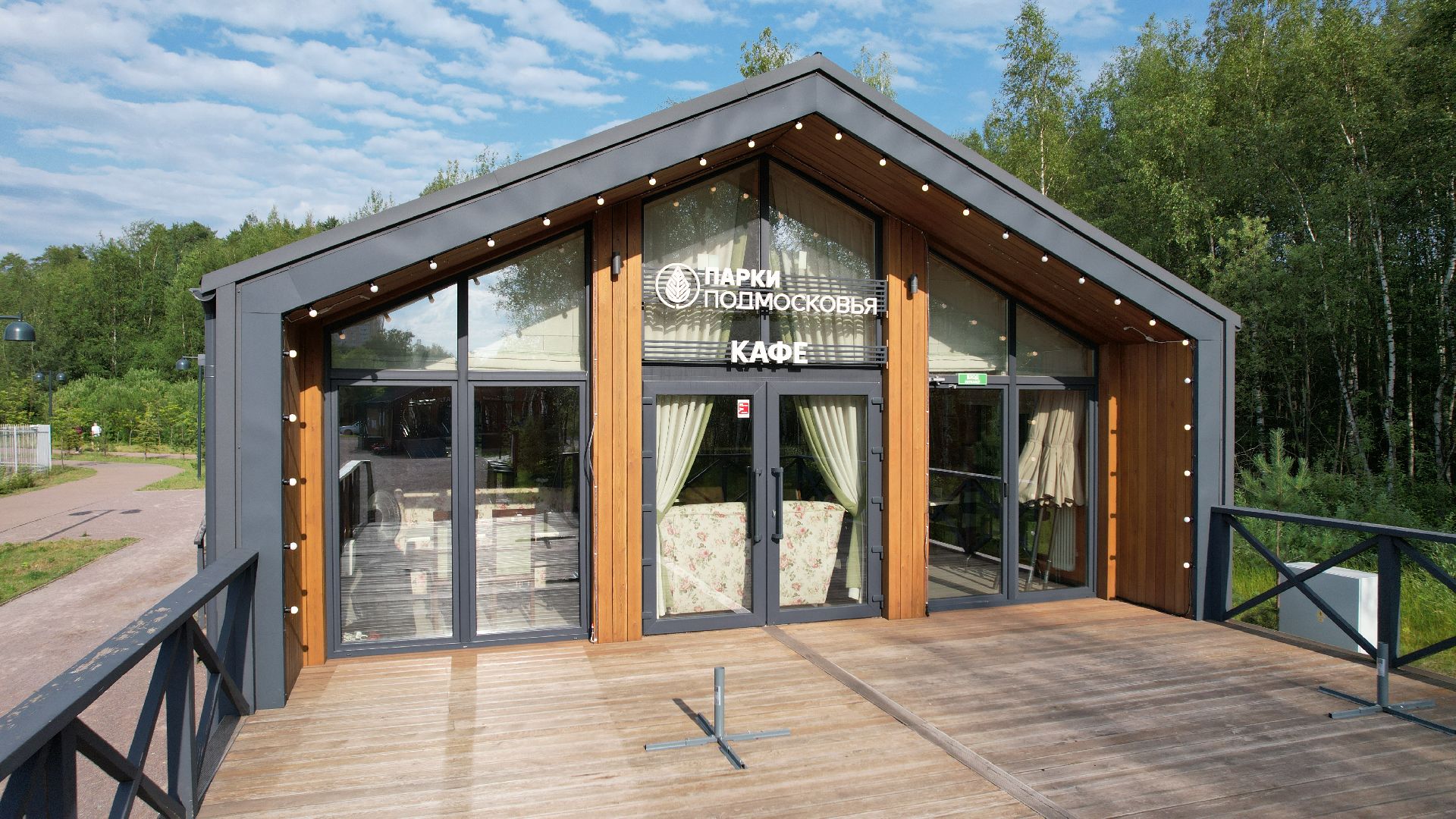 видео с коптера, парк, лобня,