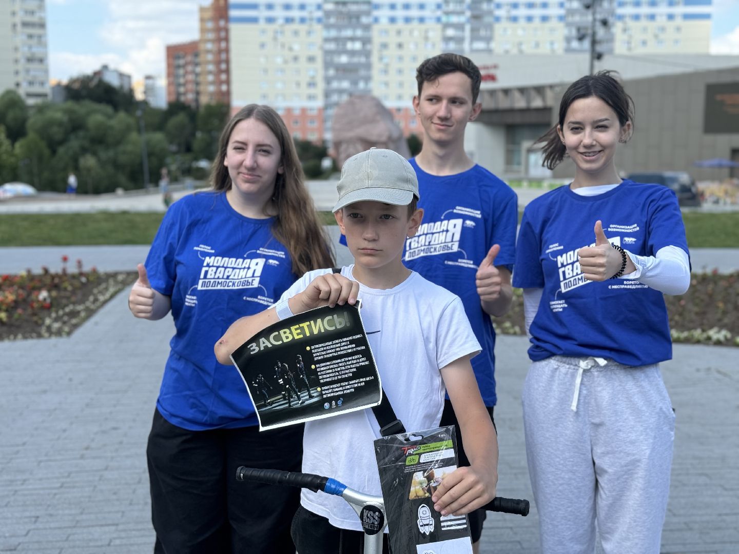 акция засветись, безопасность дорожного движения, активисты молодой гвардии, сотрудники ГИБДД, госавтоинспекция, ленинский округ,