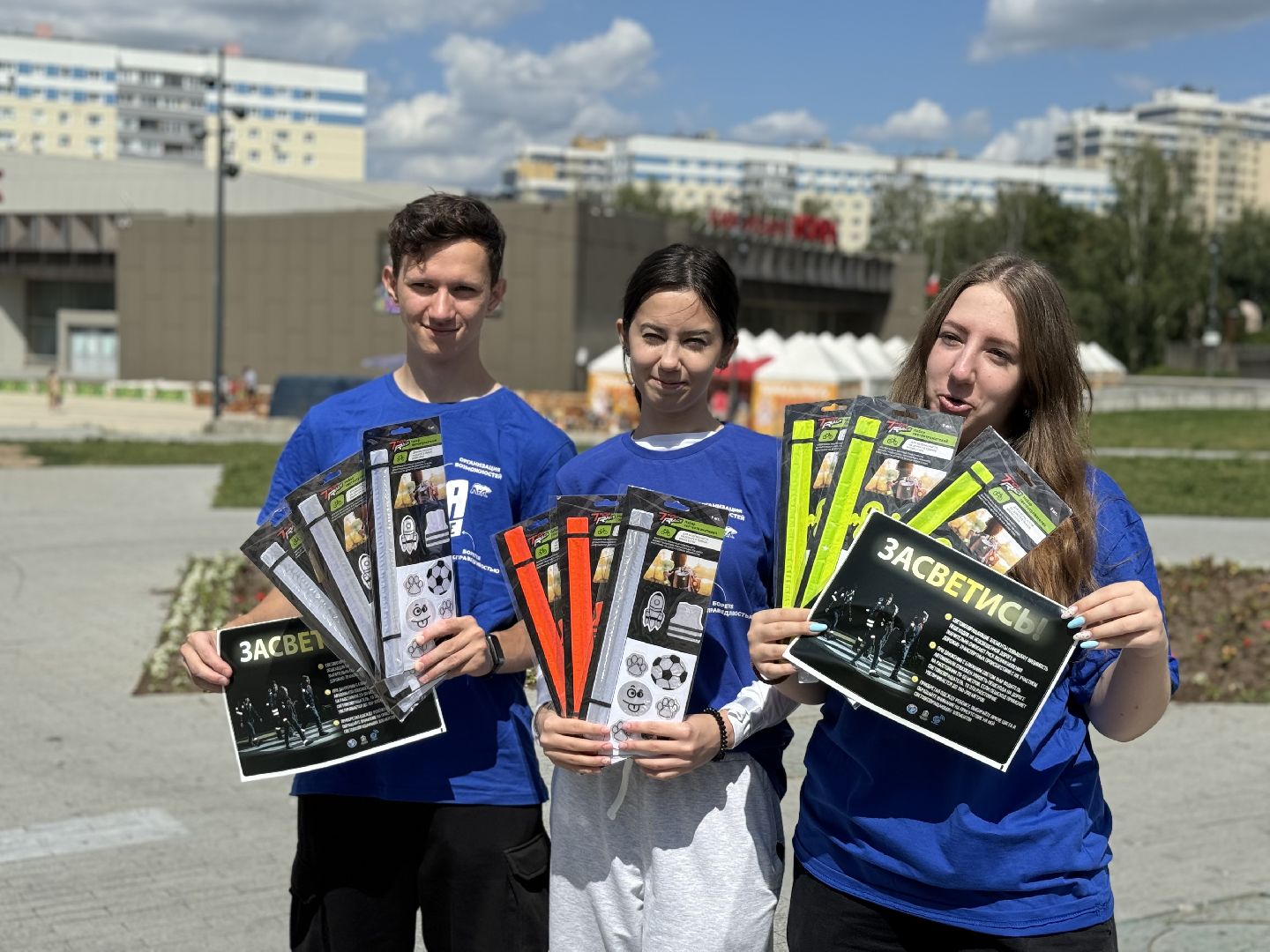 акция засветись, безопасность дорожного движения, активисты молодой гвардии, сотрудники ГИБДД, госавтоинспекция, ленинский округ,