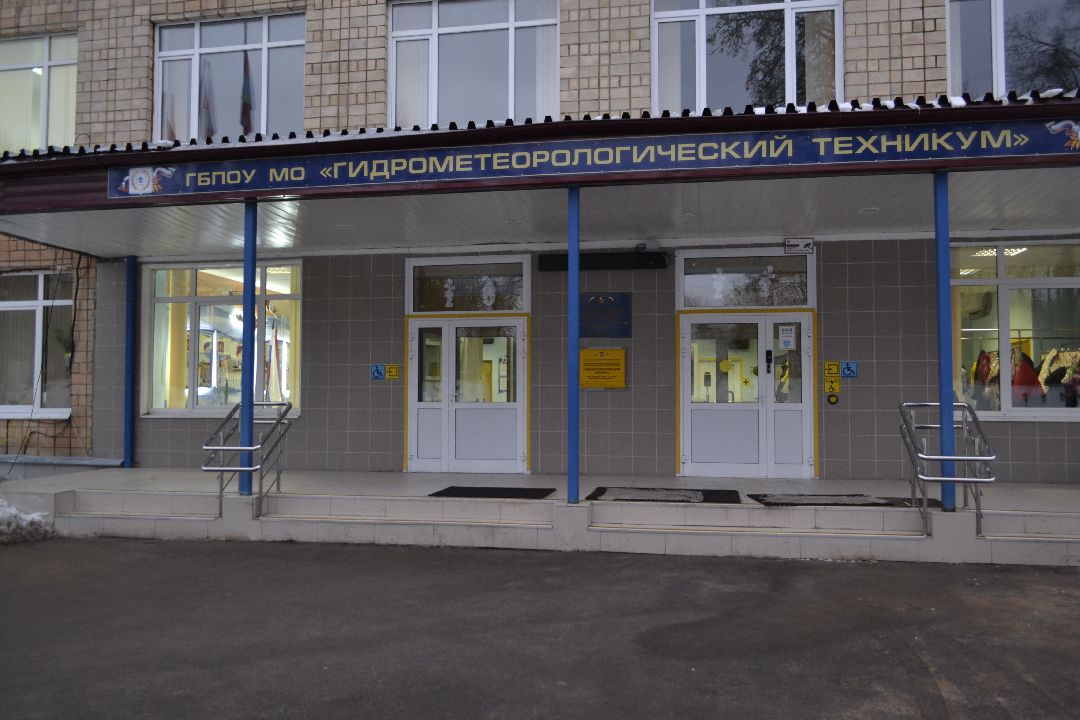 Балашиха, общество