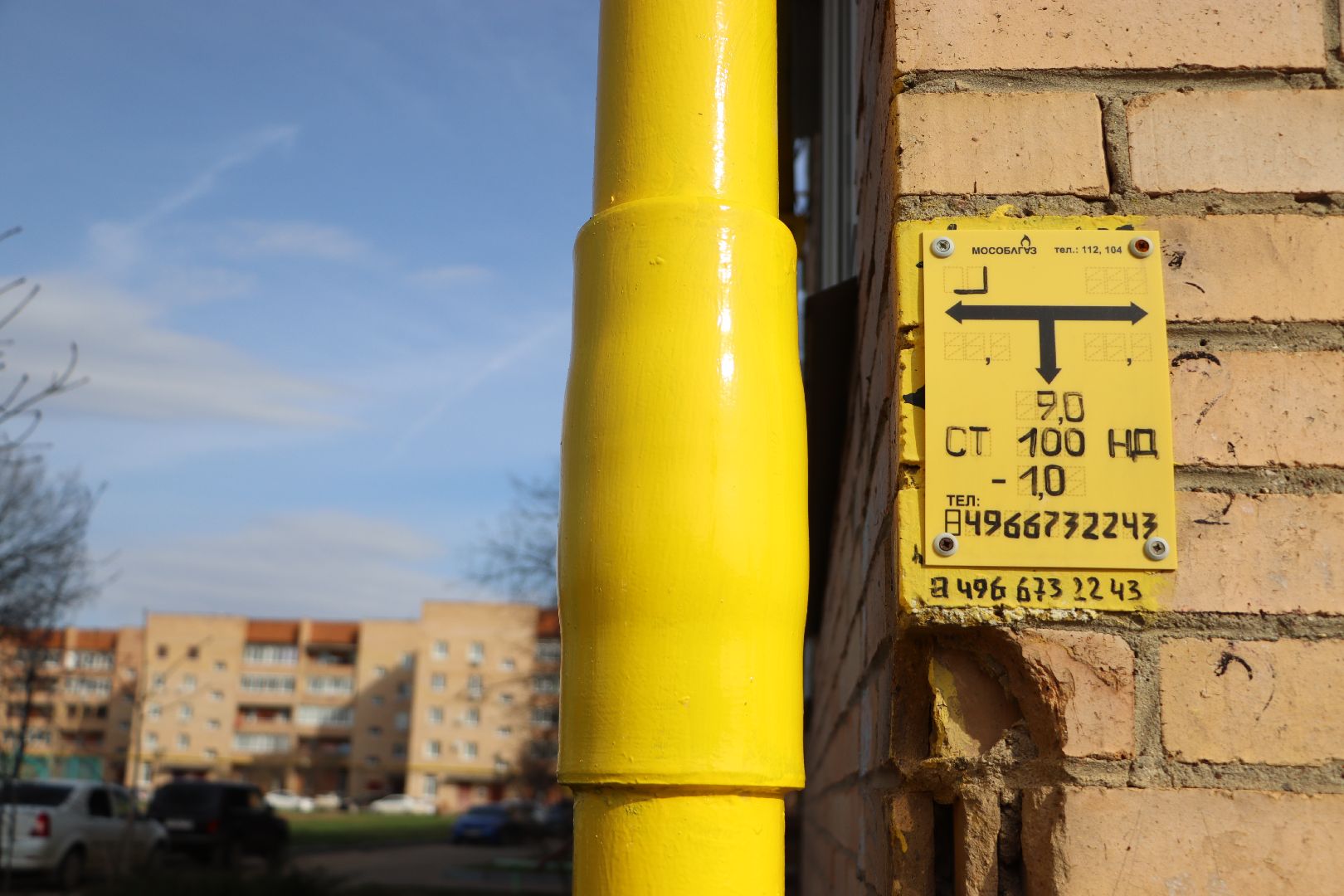 Серебряные Пруды, перемены