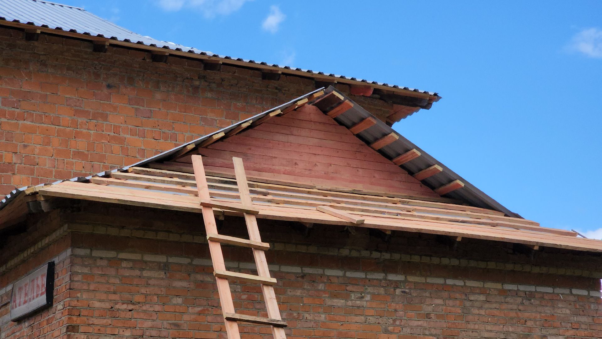 саввино, егорьевск, клуб, сельский клуб, крыша, кровля, благоустройство,