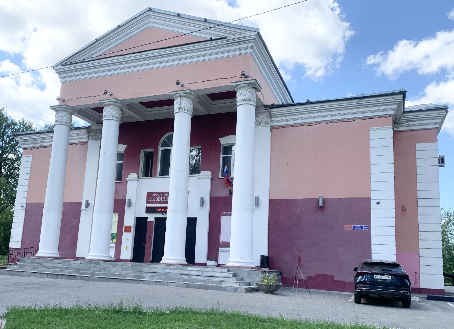 Балашиха, Подмосковье, художественная школа, шахматный класс,