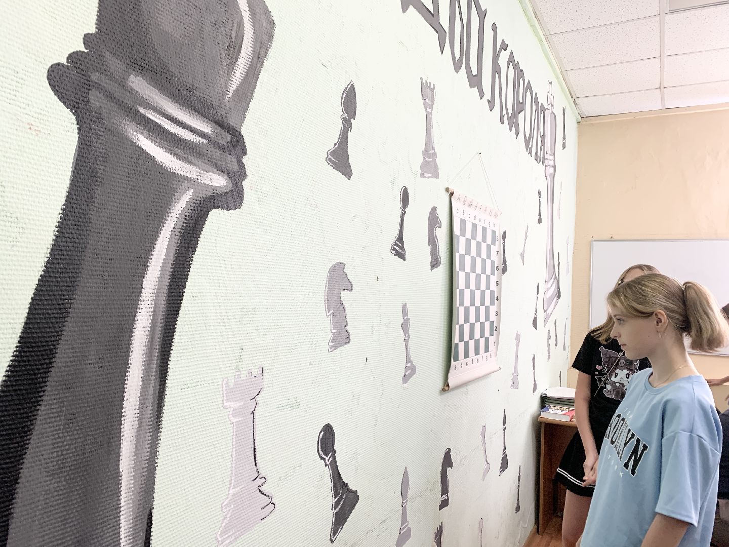 Балашиха, Подмосковье, художественная школа, шахматный класс,