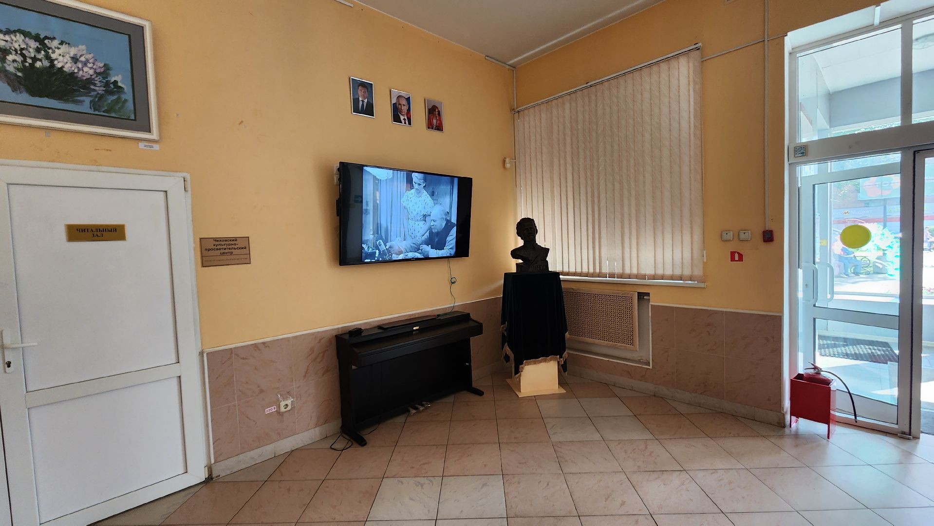 подмосковье, истра, библиотека, кинопоказ,