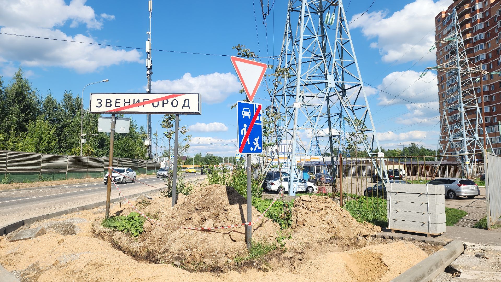 Звенигород, Дороги, капистальный ремонт,