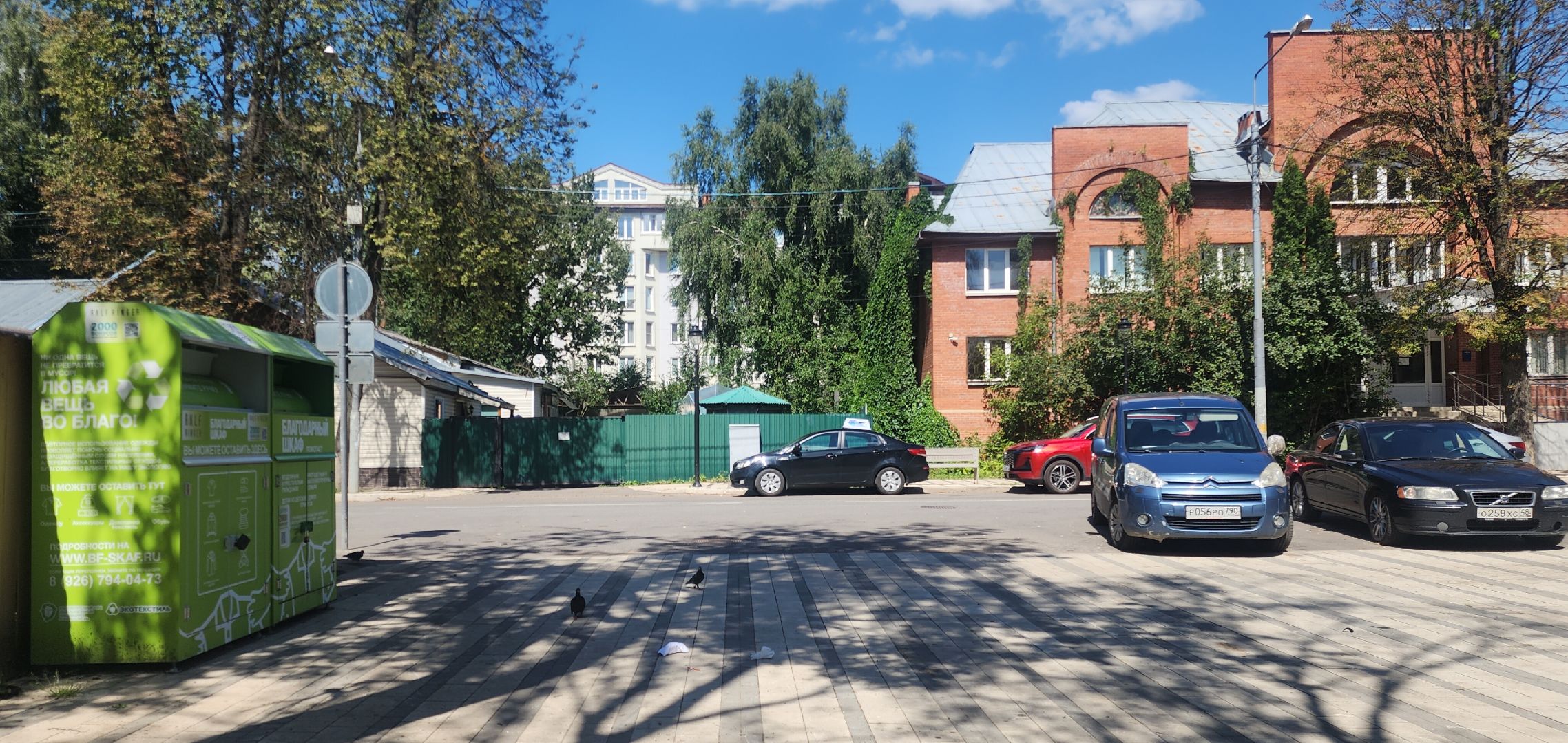 Звенигород, волонтрское движение, социальная защита,