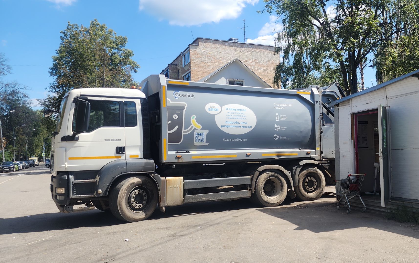 Звенигород, волонтрское движение, социальная защита,