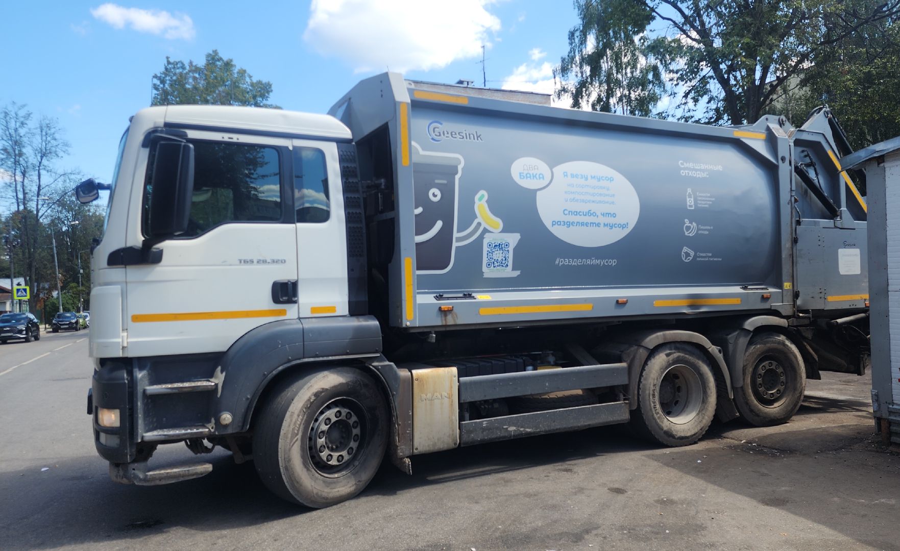 Звенигород, волонтрское движение, социальная защита,