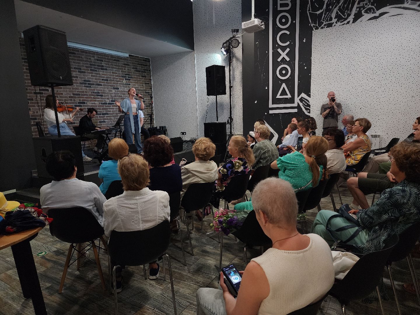 Черноголовка, Концерт, Культура, музыка