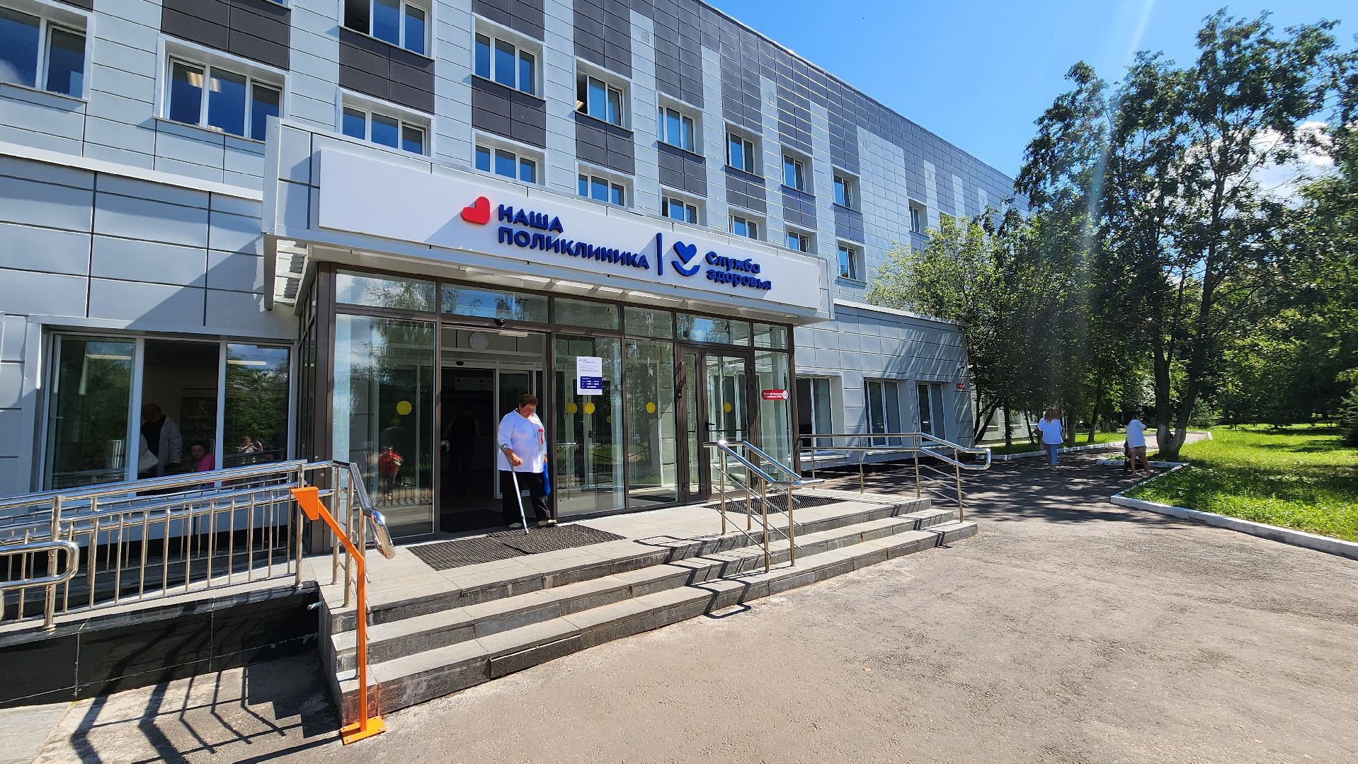 Солнечногорск, Медицина, Школа здорового сердца, профилактика,