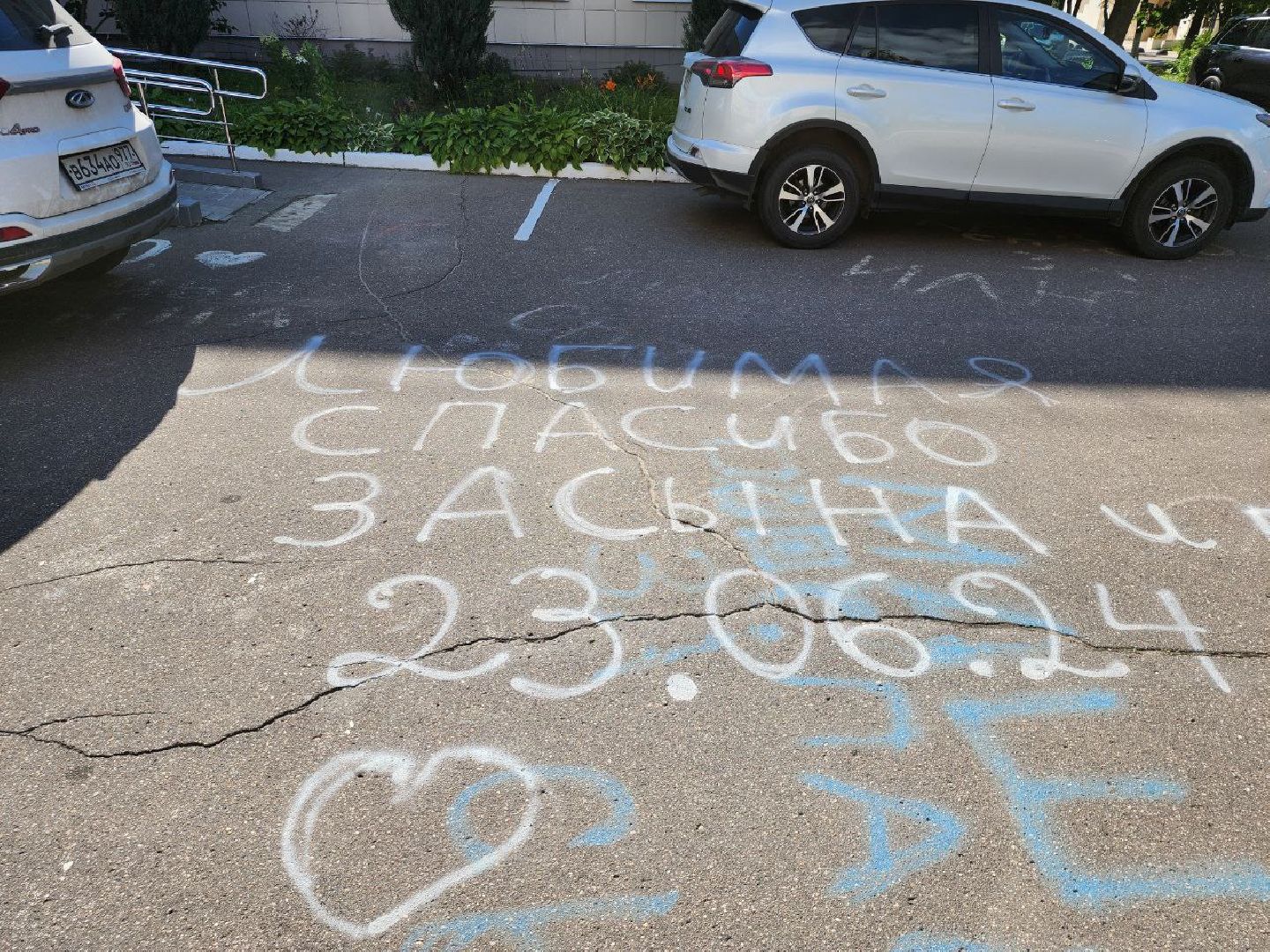 видновский перинатальный центр, ленинский округ, игорь брынцалов, станислав каторов, роддом видное, перинаталка видное,