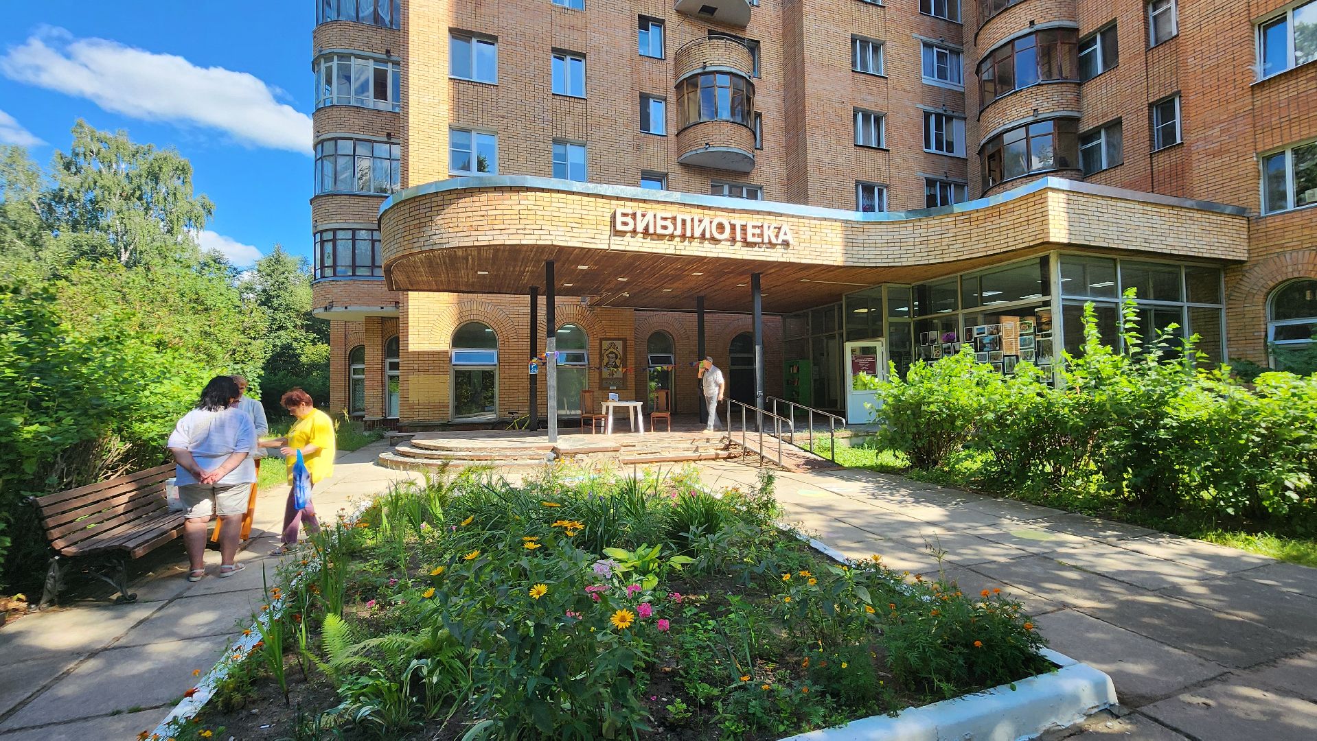 протвино, библиотека, мое подмосковье, цифровизация, бейдж в библиотеку,