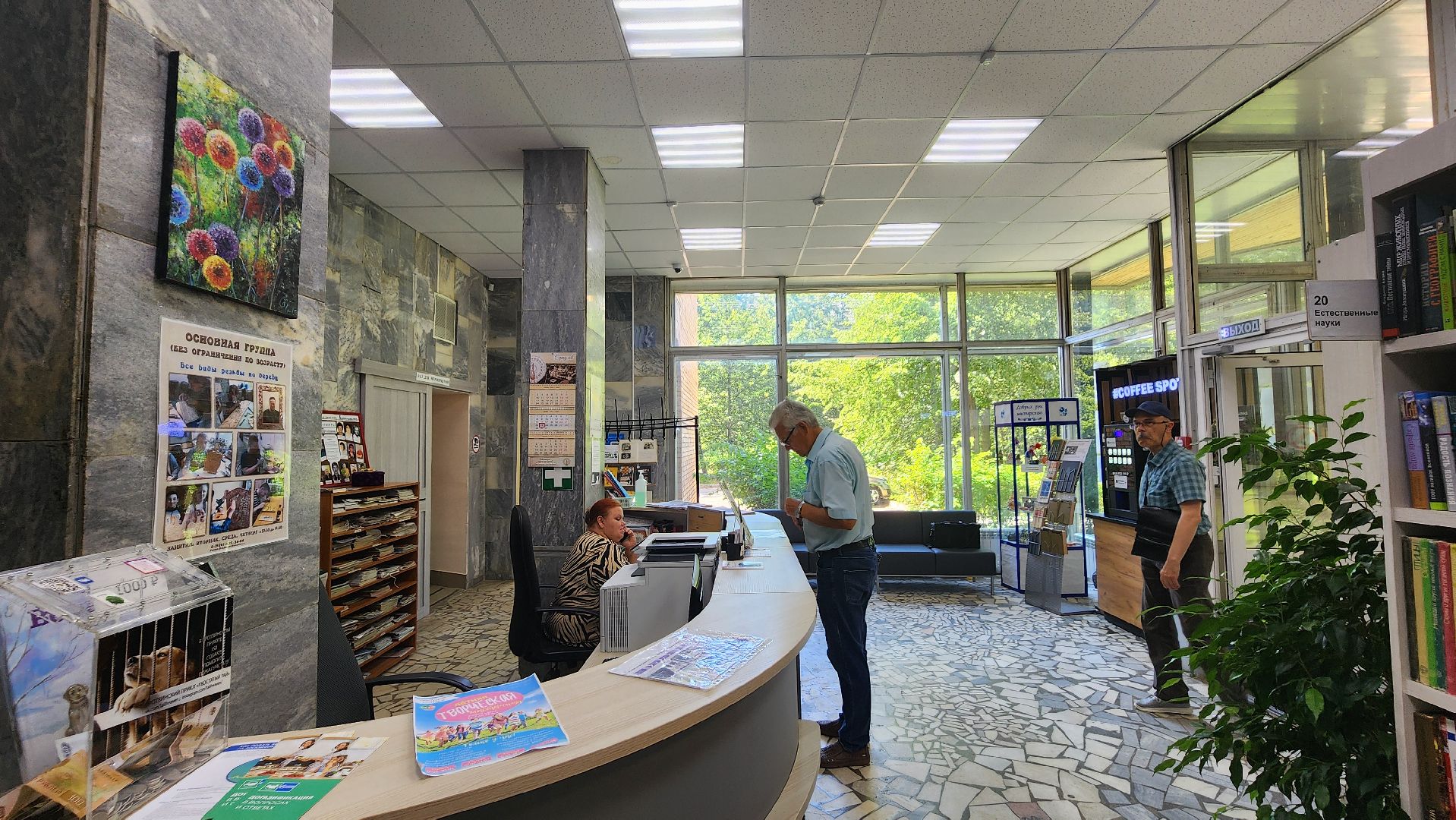 протвино, библиотека, мое подмосковье, цифровизация, бейдж в библиотеку,