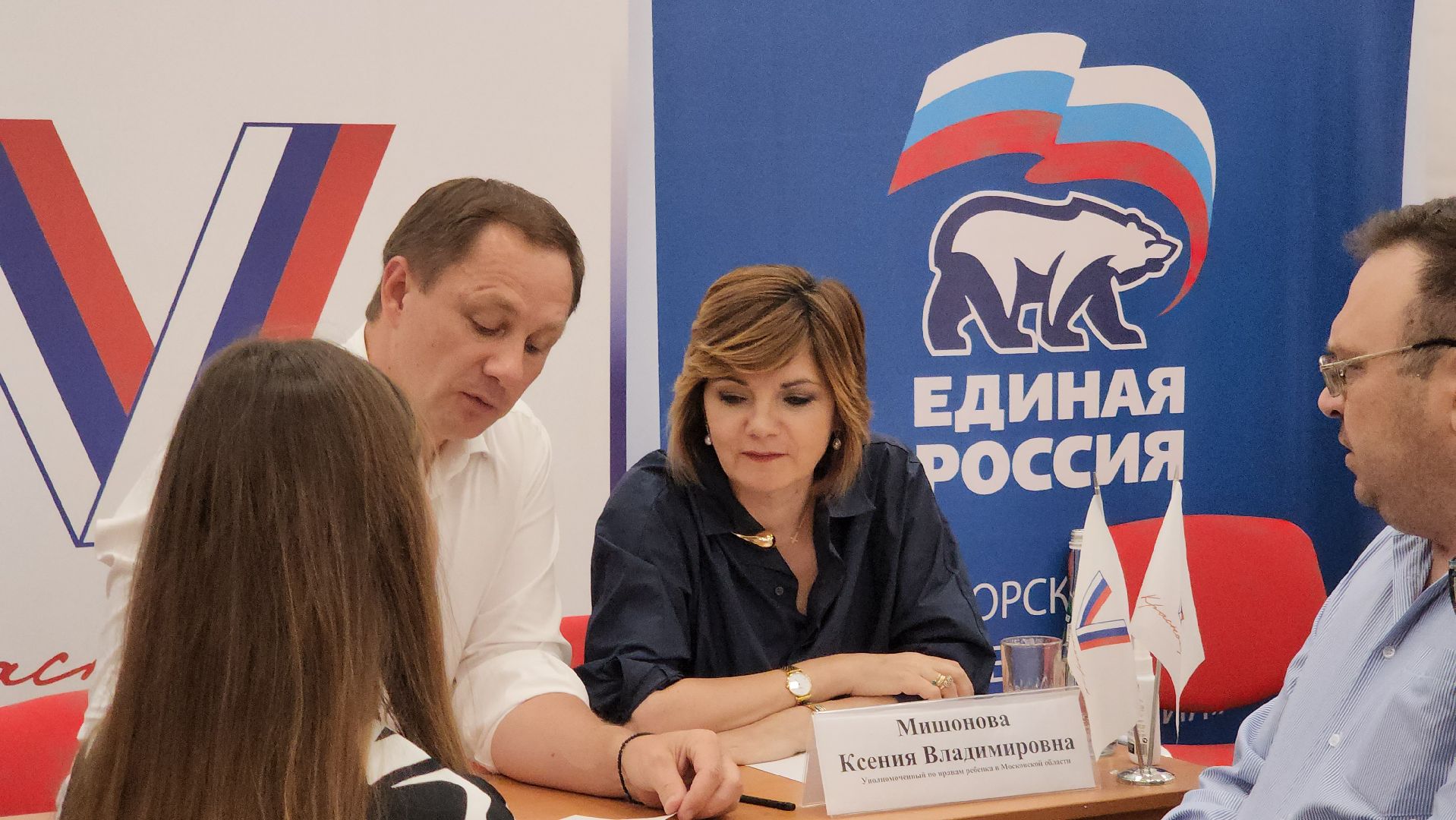 красногорск, выездная администрация, павшинская пойма, школа 19,