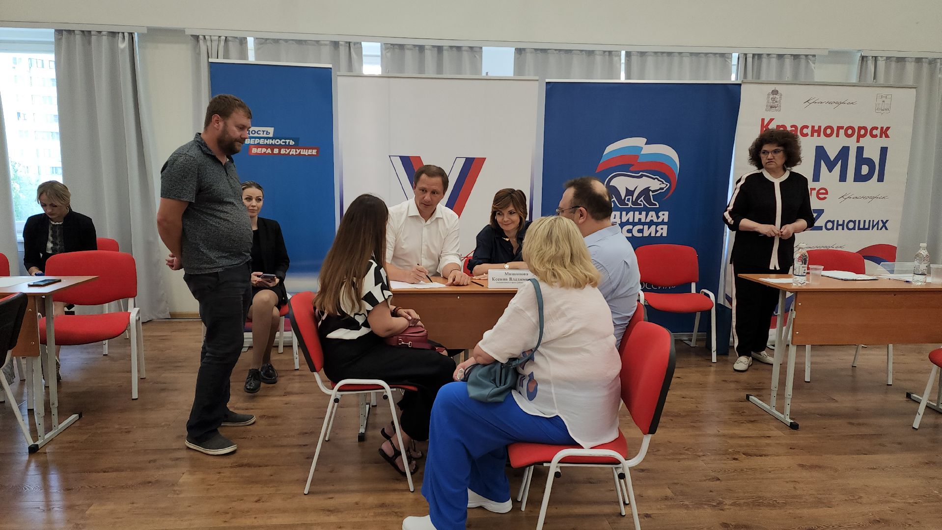 красногорск, выездная администрация, павшинская пойма, школа 19,