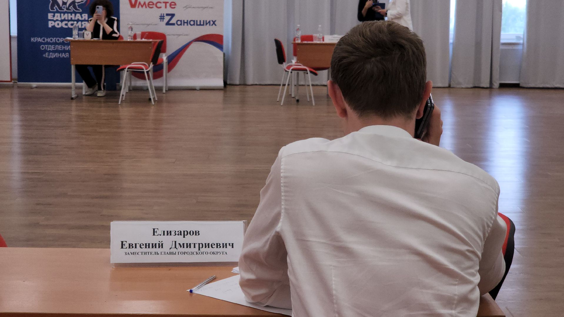 красногорск, выездная администрация, павшинская пойма, школа 19,