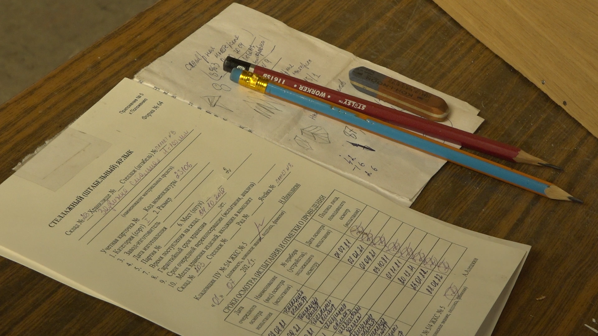 Филиал ФГБУ ЦЖКУ, подготовка к отопительному сезону, объекты Минобороны, Власиха РВСН, Жилой фонд Минобороны,