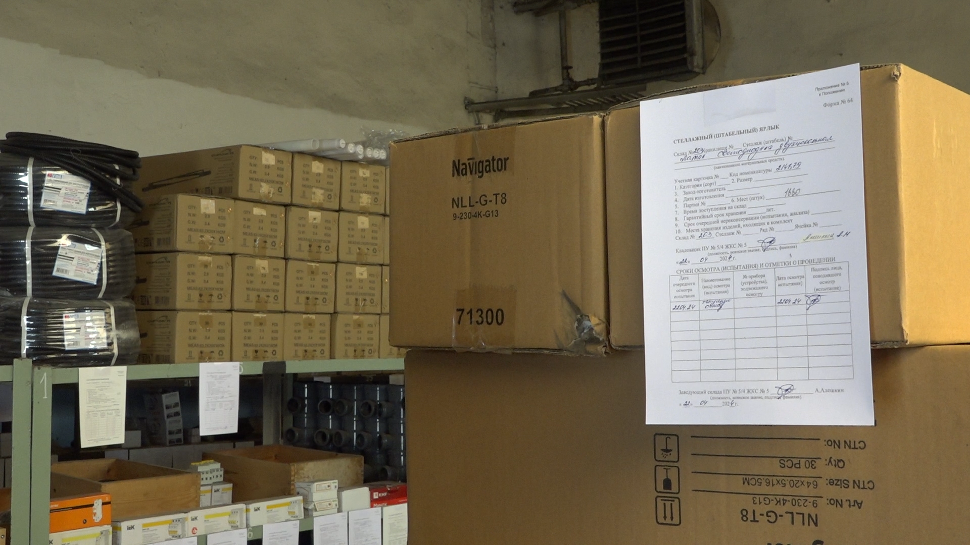 Филиал ФГБУ ЦЖКУ, подготовка к отопительному сезону, объекты Минобороны, Власиха РВСН, Жилой фонд Минобороны,