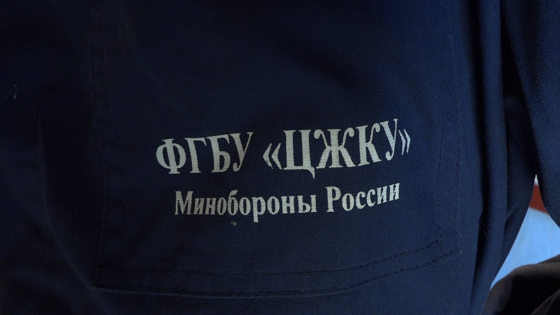Филиал ФГБУ ЦЖКУ, подготовка к отопительному сезону, объекты Минобороны, Власиха РВСН, Жилой фонд Минобороны,