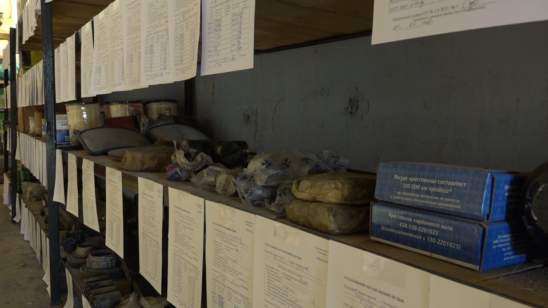 Филиал ФГБУ ЦЖКУ, подготовка к отопительному сезону, объекты Минобороны, Власиха РВСН, Жилой фонд Минобороны,