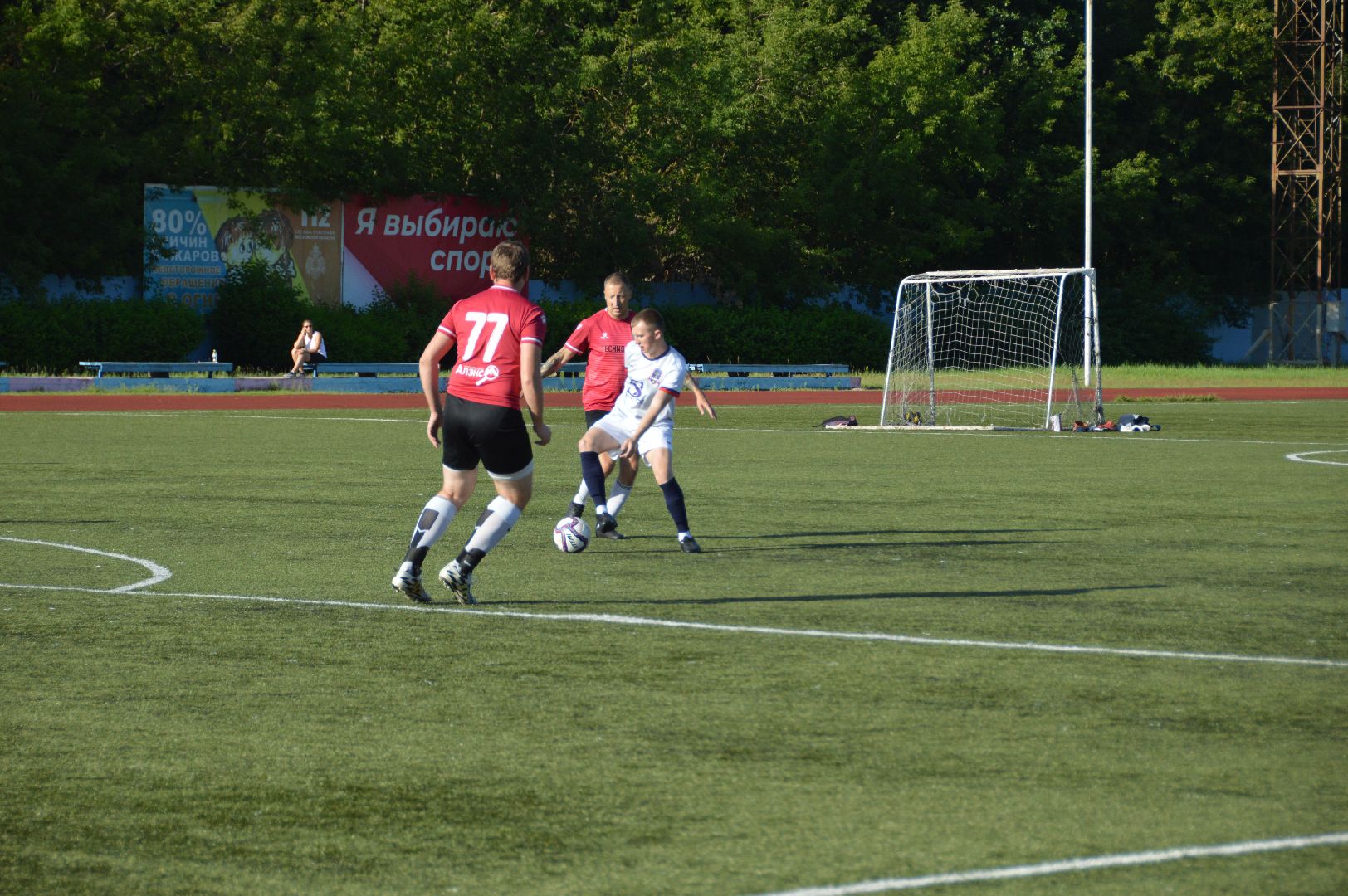 шатура, футбол, футбол 8х8, соревнования,