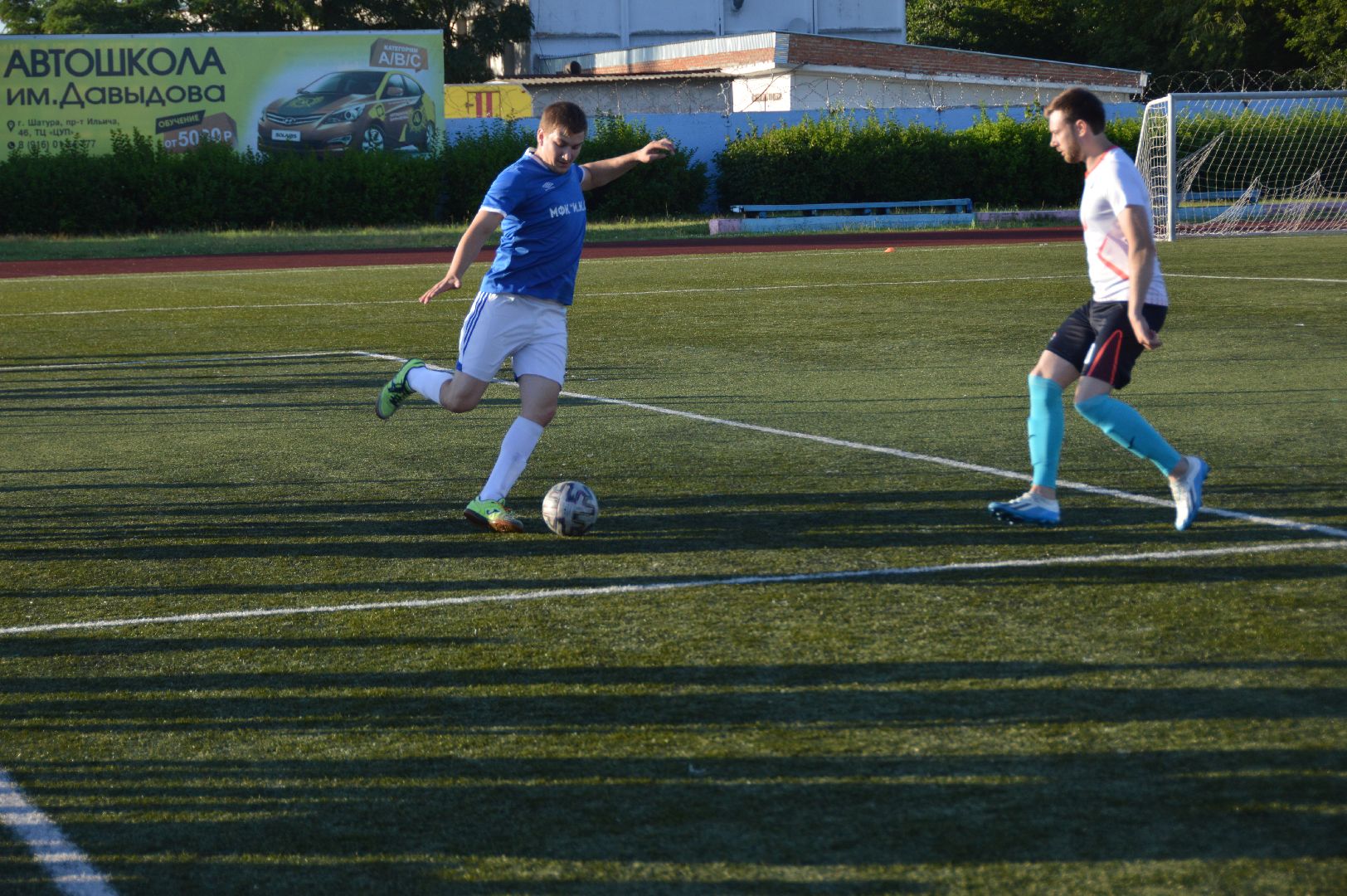 шатура, футбол, футбол 8х8, соревнования,