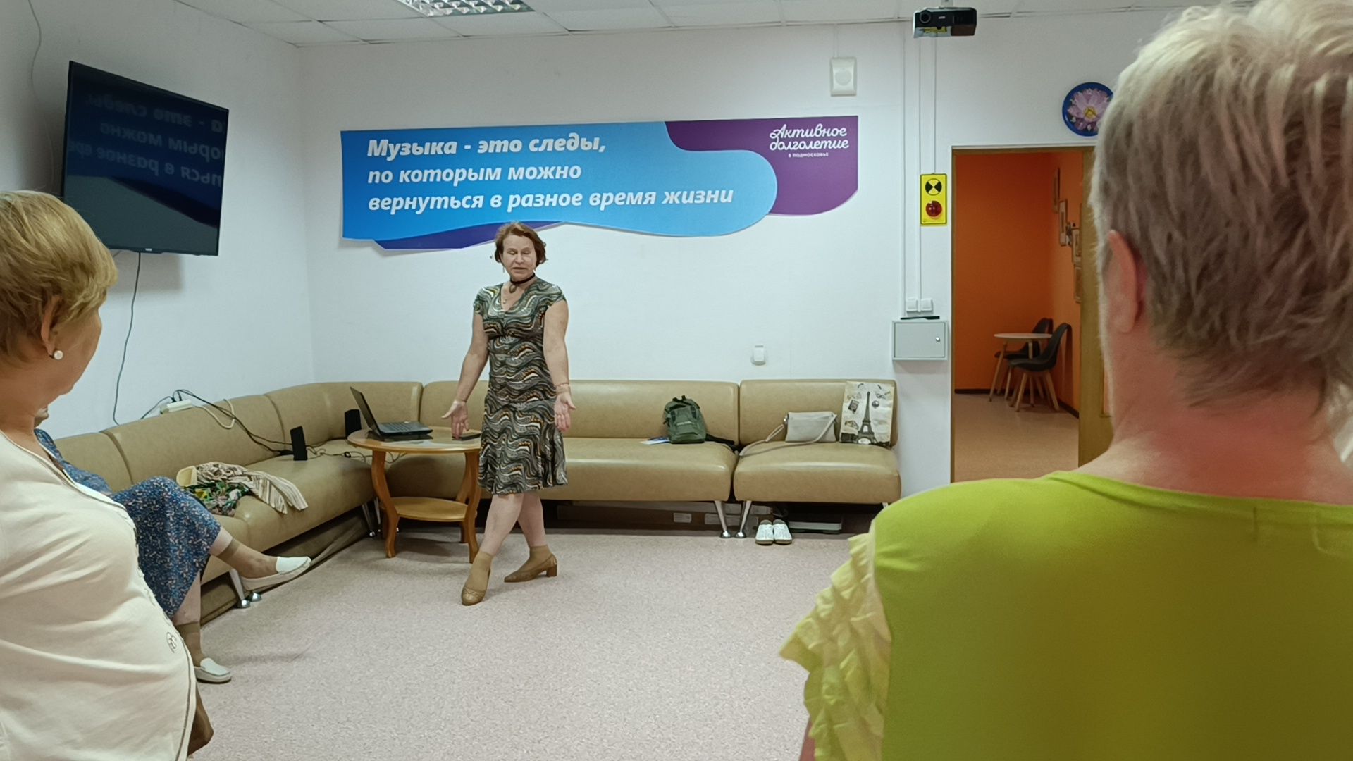 бальные танцы, активное долголетие, лобня,