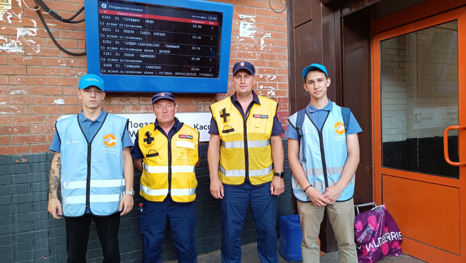 ржд, мцд лобня, транспорт, доступная среда,