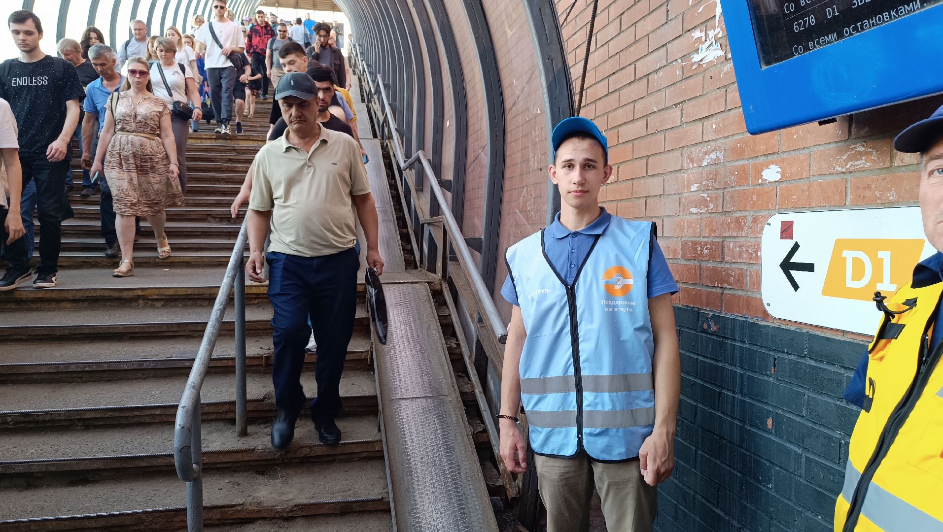 ржд, мцд лобня, транспорт, доступная среда,