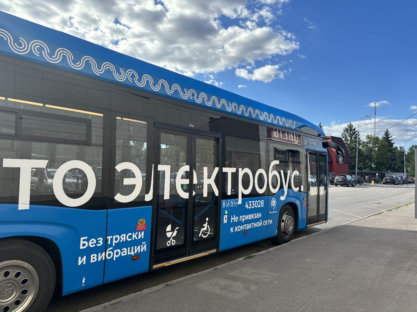 электробус, автобус,