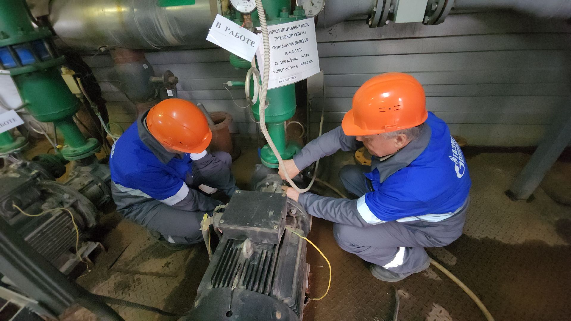 серпухов, котельная, подготовка к зиме, Газпром теплоэнерго МО, профилактический ремонт,