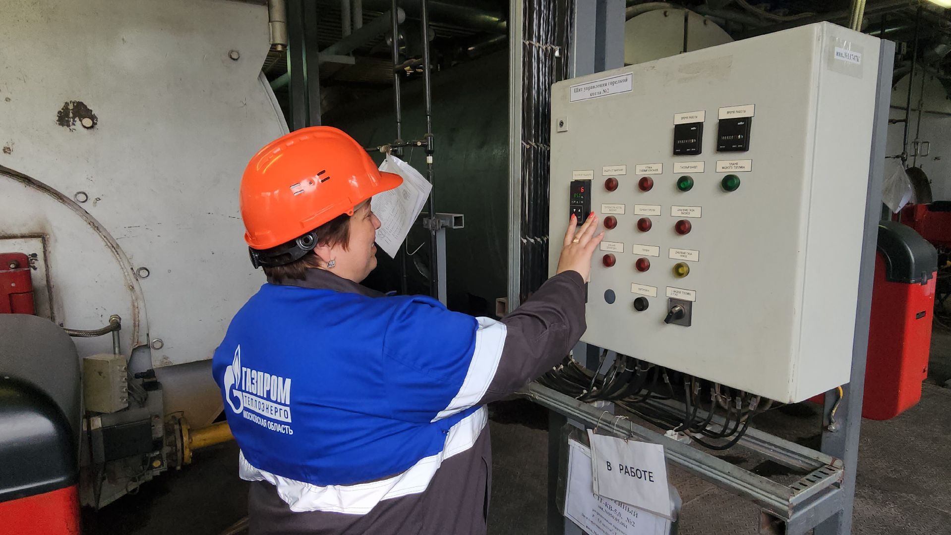 серпухов, котельная, подготовка к зиме, Газпром теплоэнерго МО, профилактический ремонт,