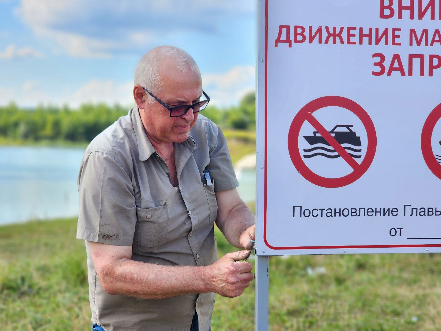 безопасность, безопасность на воде, пляжи, лето в рузе, лето в подмосковье, руза, рузский городской округ,