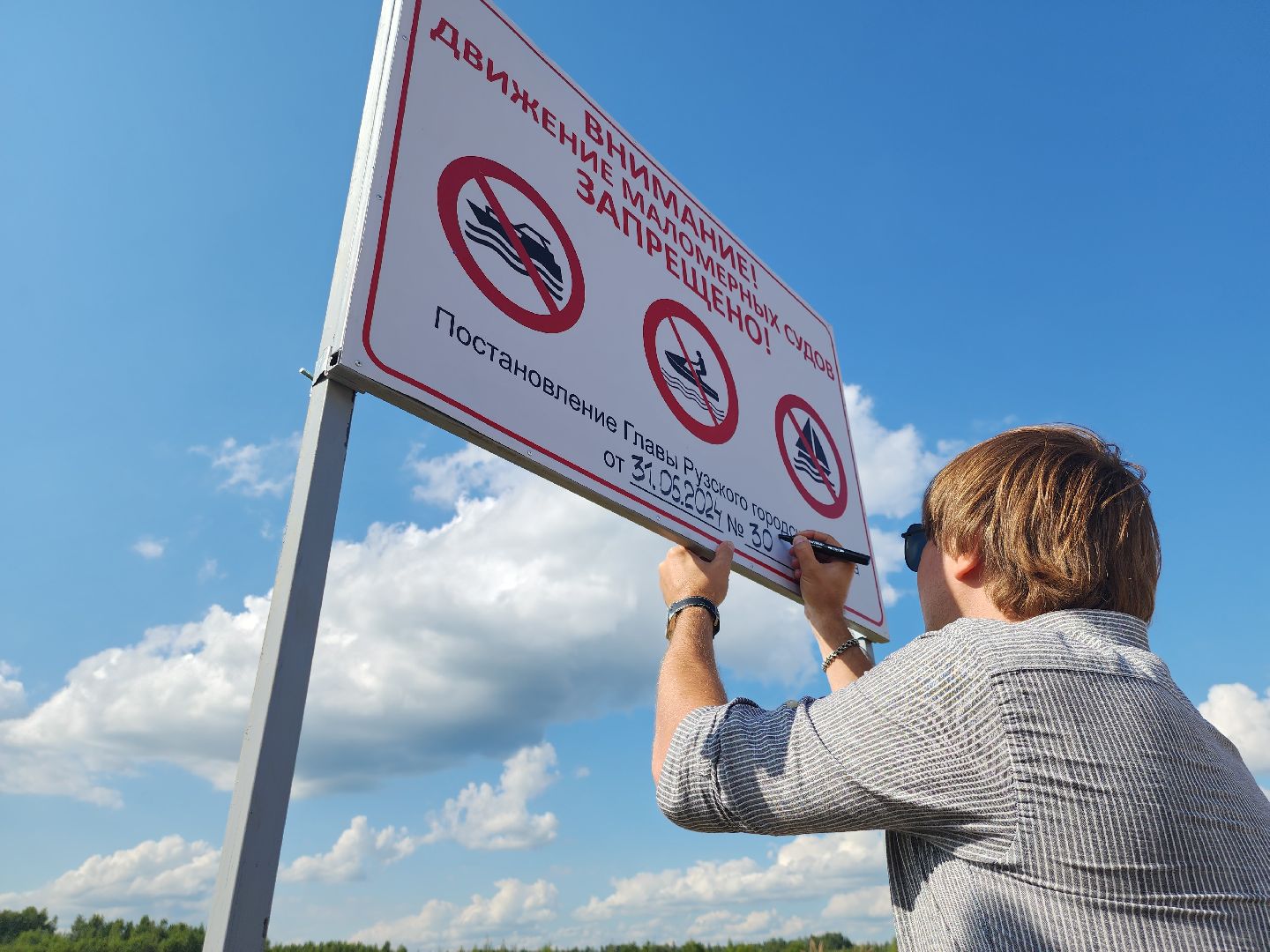 безопасность, безопасность на воде, пляжи, лето в рузе, лето в подмосковье, руза, рузский городской округ,