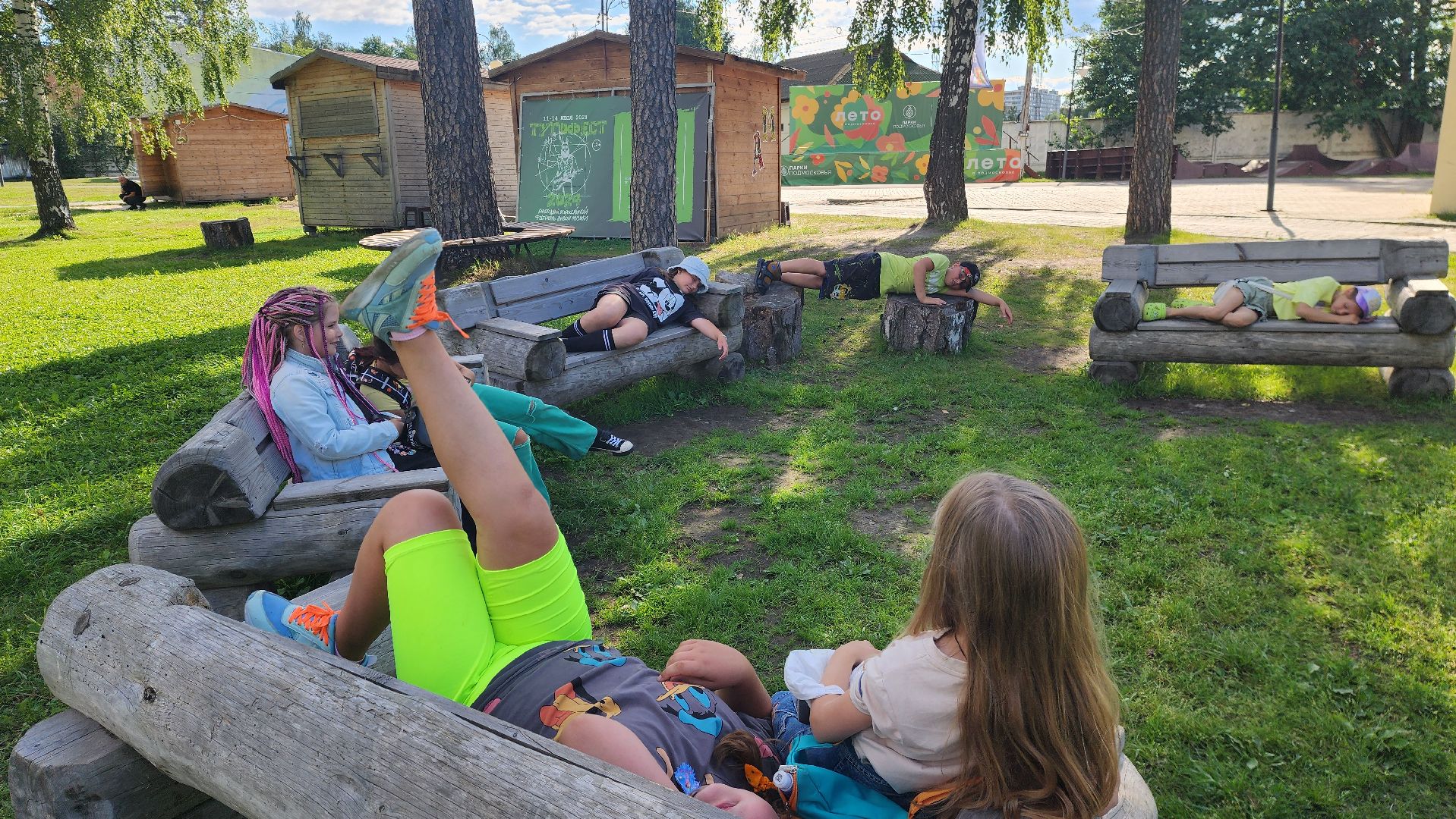 шатура, городской парк, спортивные игры, мой город,