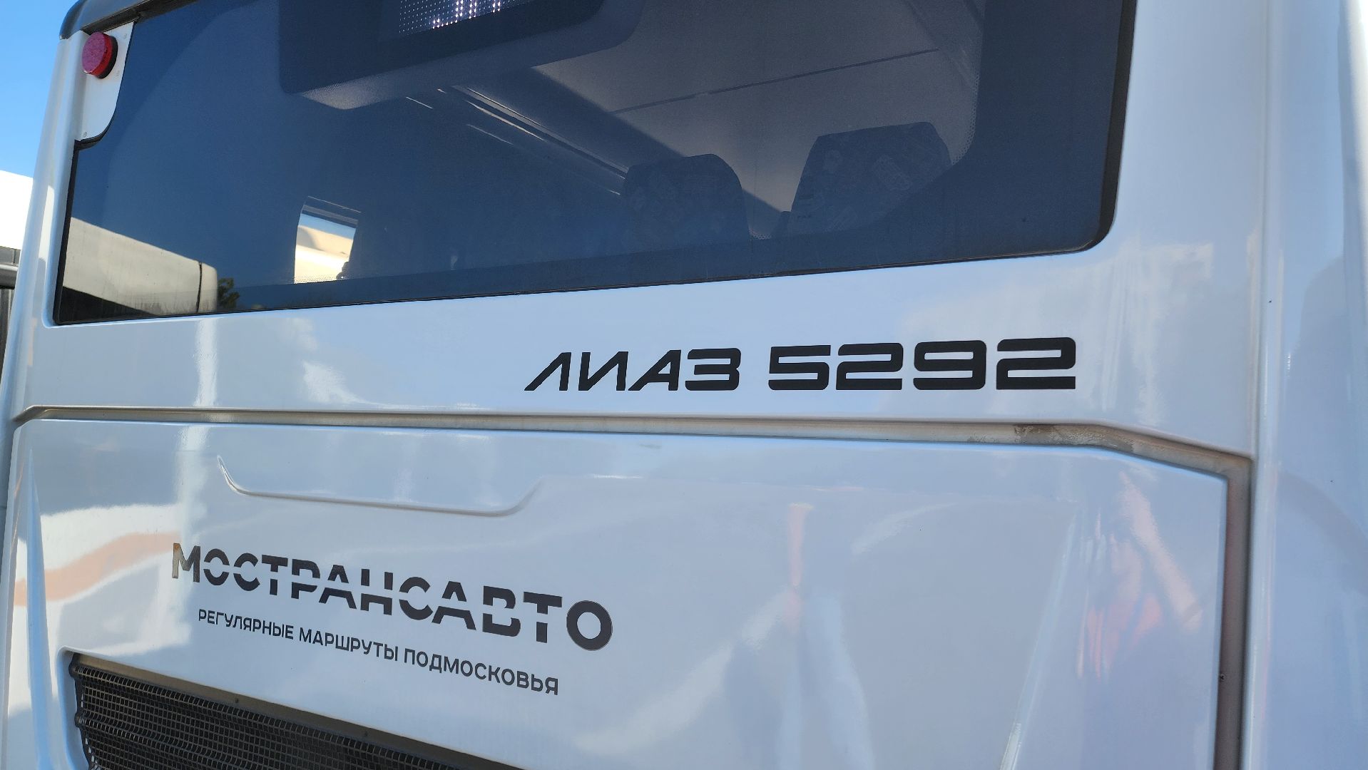 Автобус, новые автобусы, ЛиАЗ, Автобусный парк, Домодедово, Подмосковье,